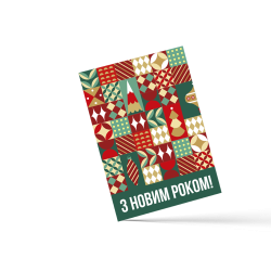 НОВОГОДНИЙ ПОДАРОЧНЫЙ БОКС