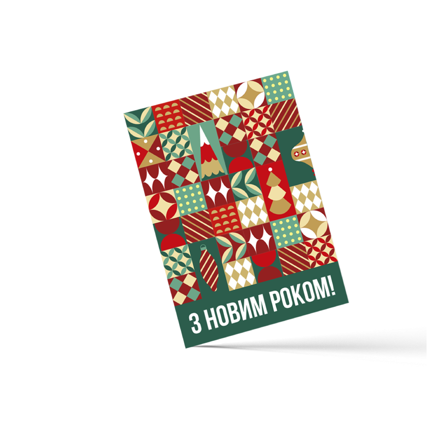 НОВОГОДНИЙ ПОДАРОЧНЫЙ БОКС
