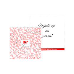 Welcome box «Momentum»